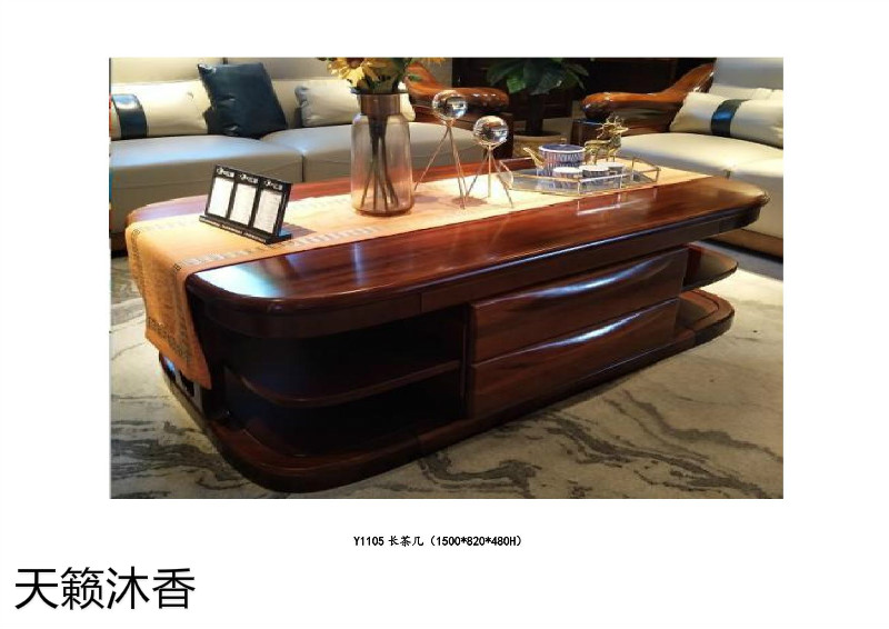 天籟沐香-柚·木語-金絲柚木家具10