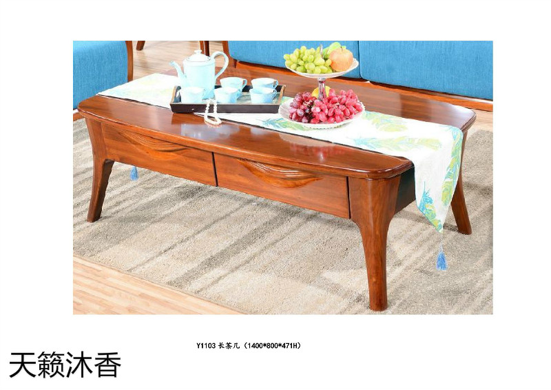 天籟沐香-柚·木語-金絲柚木家具11