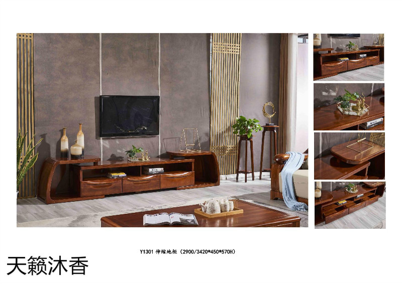 天籟沐香-柚·木語-金絲柚木家具12