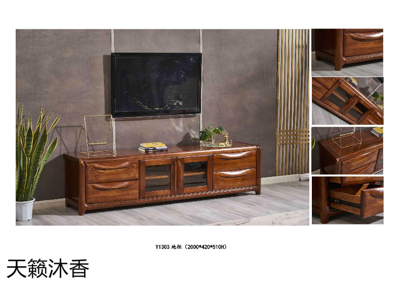 天籟沐香-柚·木語-金絲柚木家具13