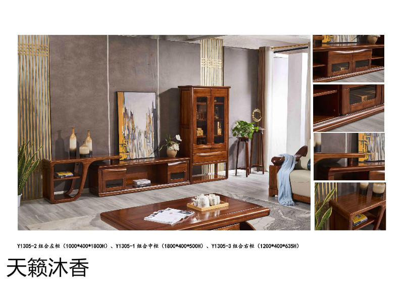 天籟沐香-柚·木語-金絲柚木家具14