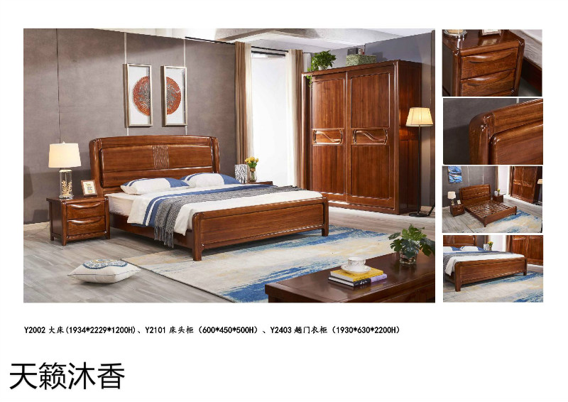 天籟沐香-柚·木語-金絲柚木家具17