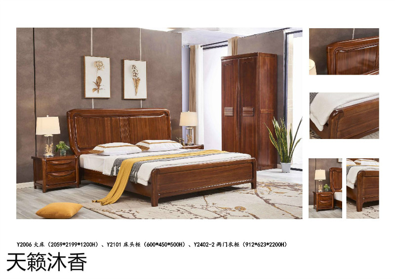 天籟沐香-柚·木語-金絲柚木家具18