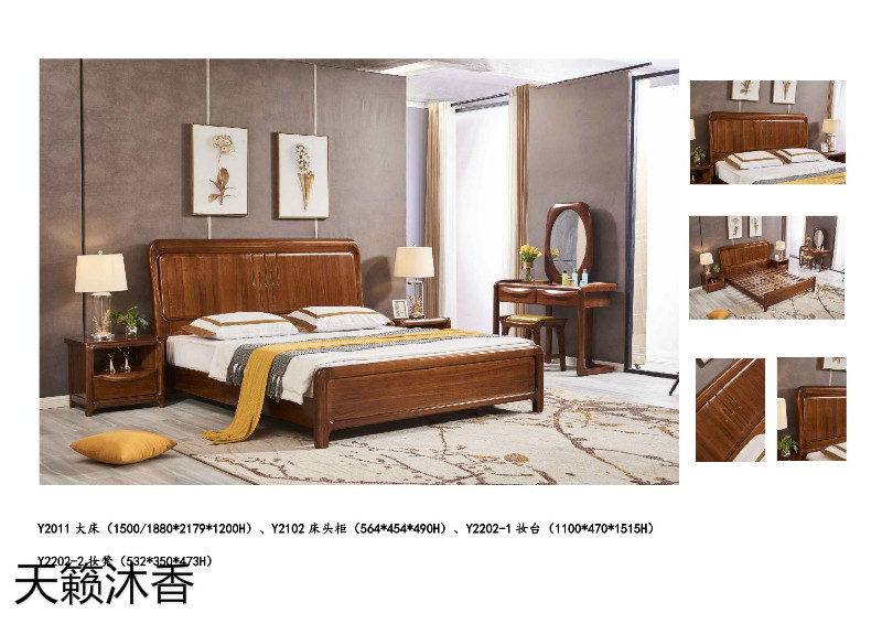 天籟沐香-柚·木語-金絲柚木家具20