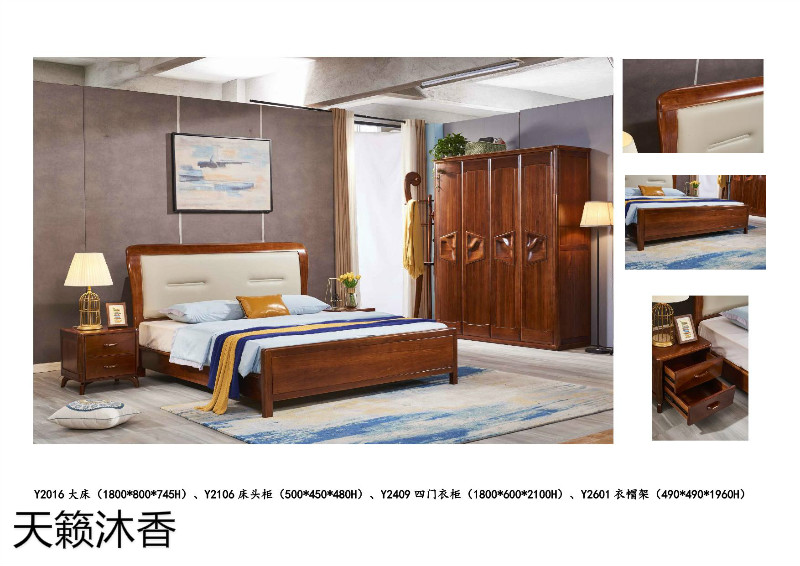 天籟沐香-柚·木語-金絲柚木家具21