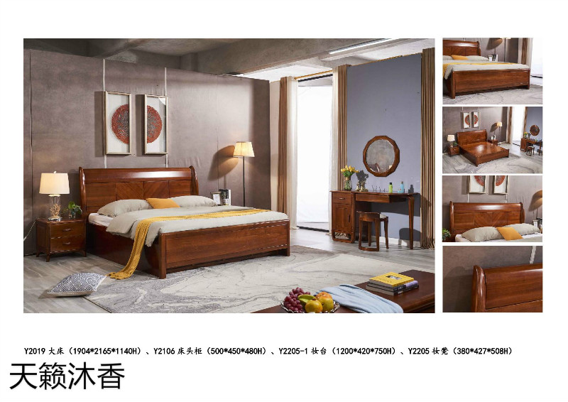 天籟沐香-柚·木語-金絲柚木家具22