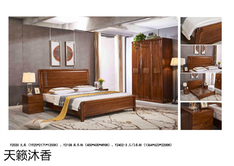 天籟沐香-柚·木語-金絲柚木家具23