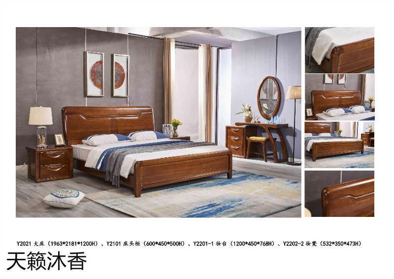 天籟沐香-柚·木語-金絲柚木家具24