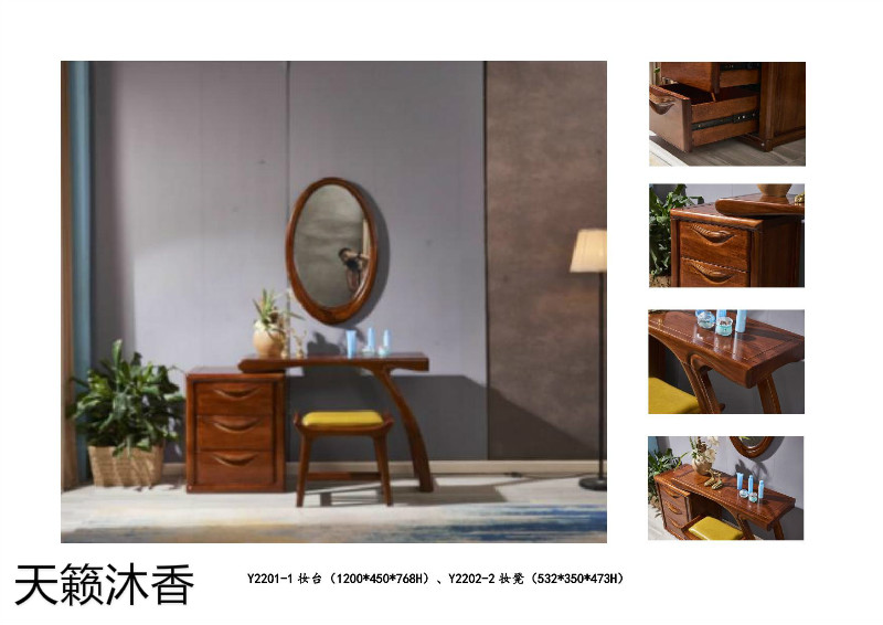 天籟沐香-柚·木語-金絲柚木家具25