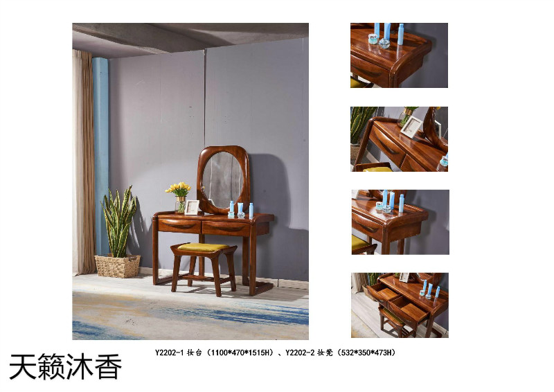 天籟沐香-柚·木語-金絲柚木家具26