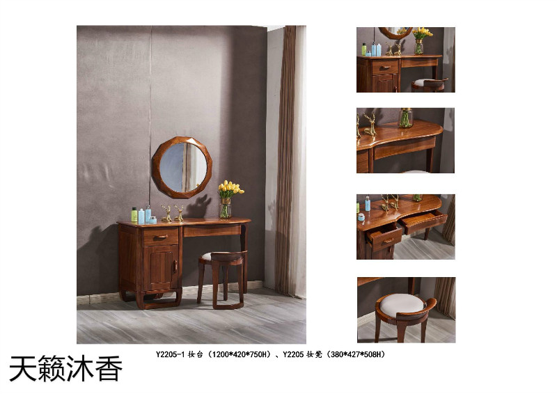 天籟沐香-柚·木語-金絲柚木家具27