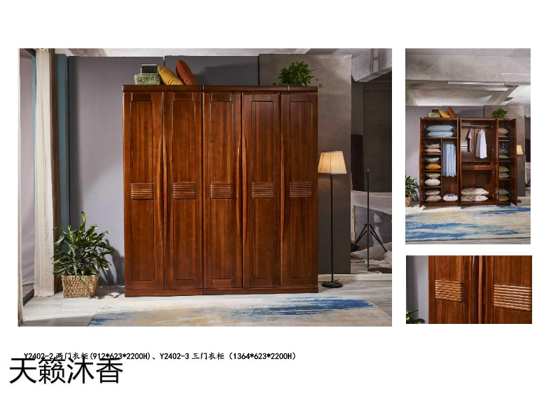 天籟沐香-柚·木語-金絲柚木家具28