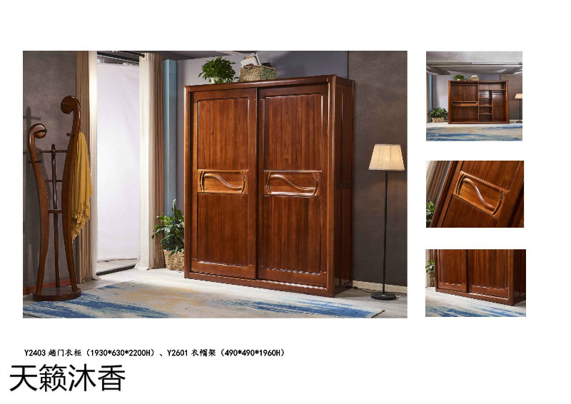 天籟沐香-柚·木語-金絲柚木家具29