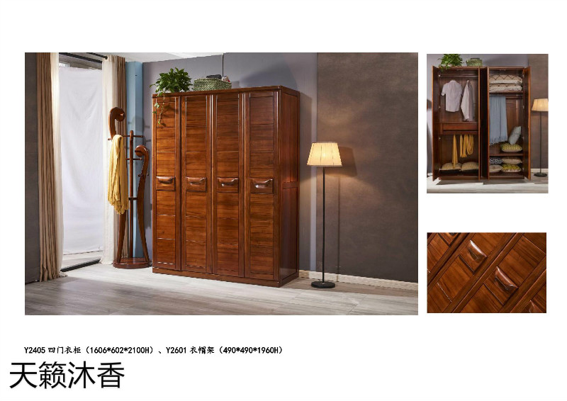 天籟沐香-柚·木語-金絲柚木家具30