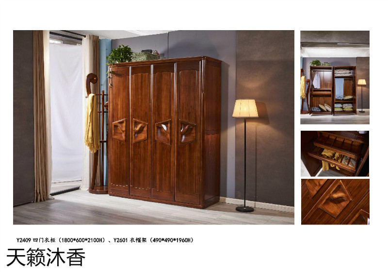 天籟沐香-柚·木語-金絲柚木家具31