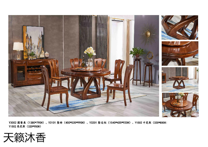 天籟沐香-柚·木語-金絲柚木家具32