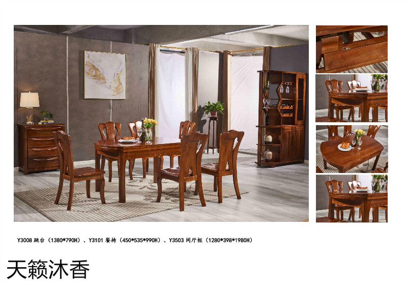 天籟沐香-柚·木語-金絲柚木家具34