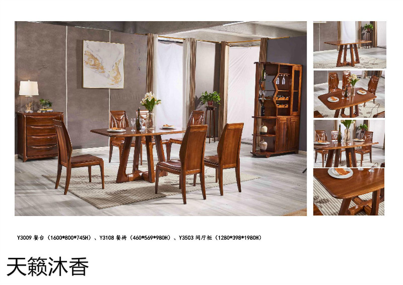 天籟沐香-柚·木語-金絲柚木家具35