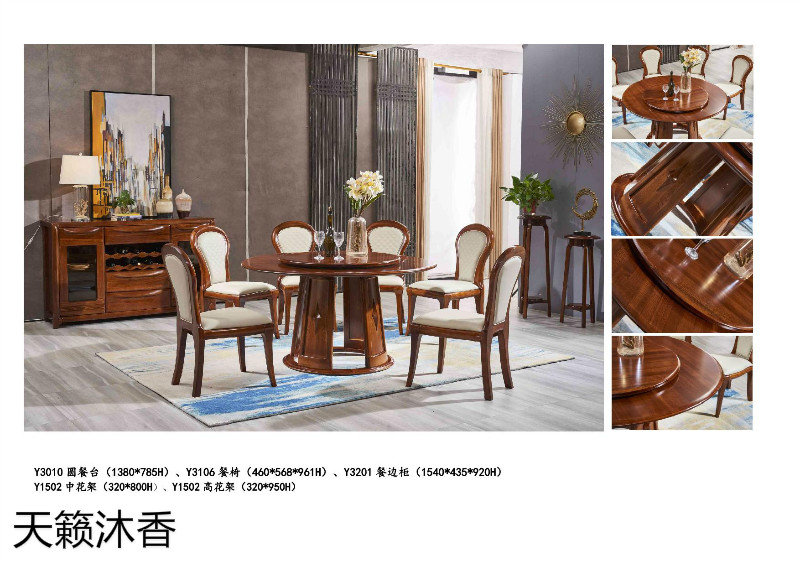 天籟沐香-柚·木語-金絲柚木家具36