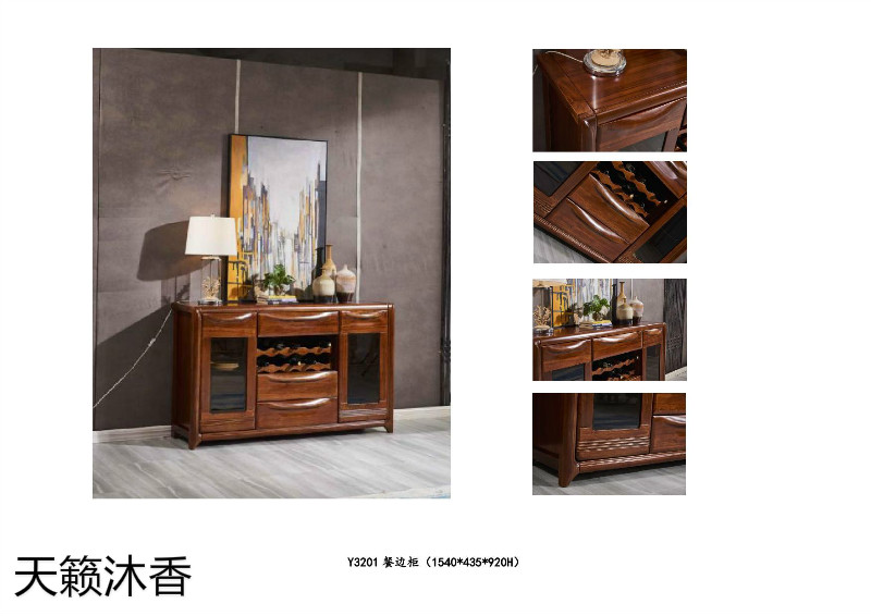 天籟沐香-柚·木語-金絲柚木家具37