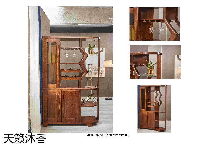 天籟沐香-柚·木語-金絲柚木家具39