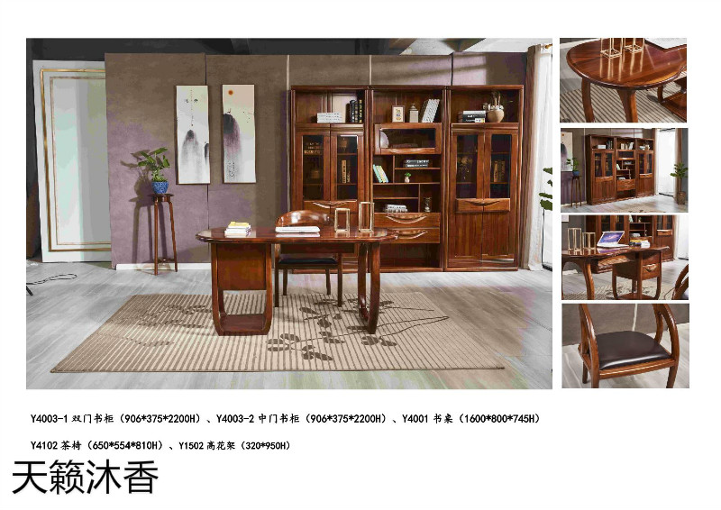 天籟沐香-柚·木語-金絲柚木家具40