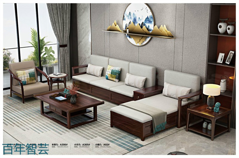 百年智蕓新中式烏金木家具4