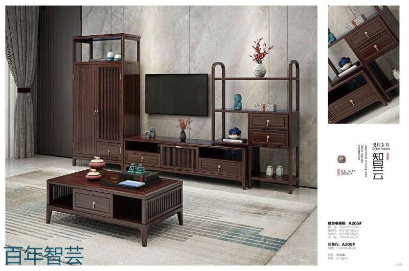 百年智蕓新中式烏金木家具9