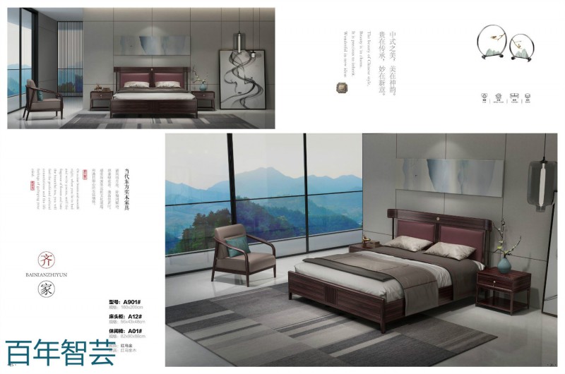 百年智蕓新中式烏金木家具11