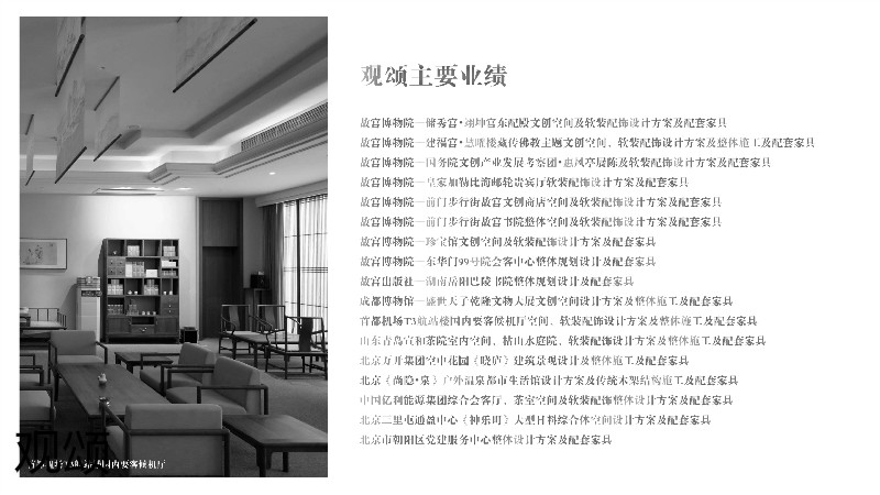 觀頌故宮文創家具、博物館家具廠家4