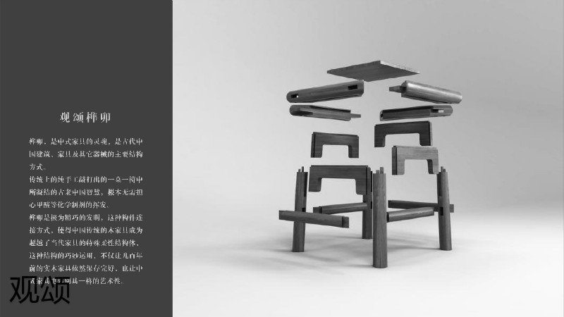 觀頌故宮文創家具、博物館家具廠家15