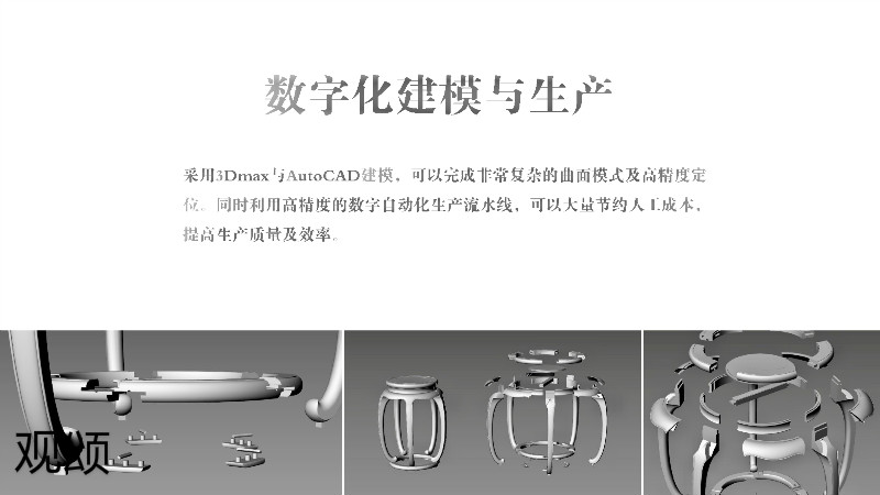 觀頌故宮文創家具、博物館家具廠家18