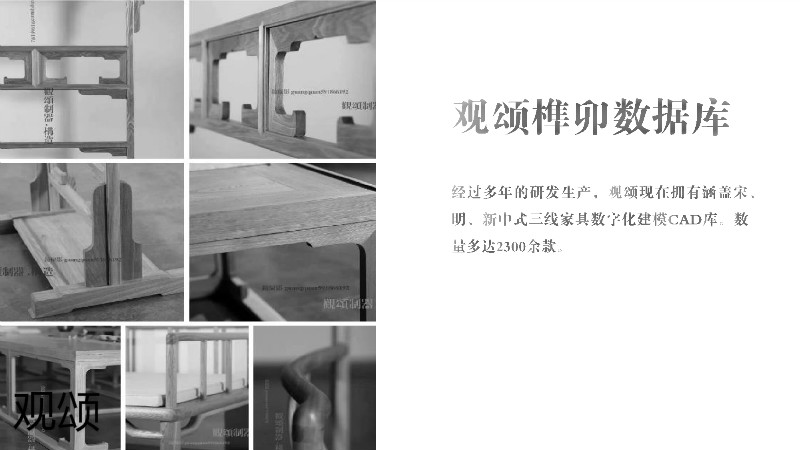 觀頌故宮文創家具、博物館家具廠家19