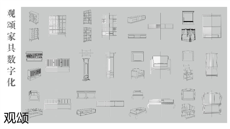 觀頌故宮文創家具、博物館家具廠家20