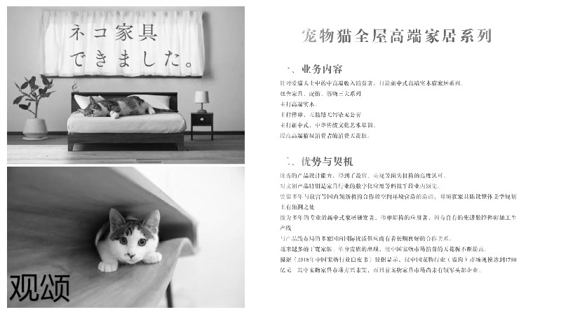 觀頌故宮文創家具、博物館家具廠家26