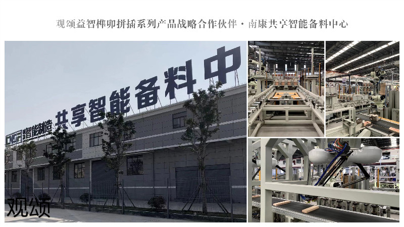 觀頌故宮文創家具、博物館家具廠家31