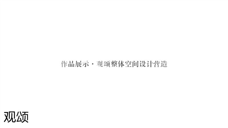 觀頌故宮文創家具、博物館家具廠家32