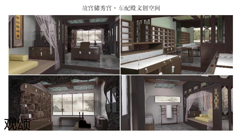 觀頌故宮文創家具、博物館家具廠家34