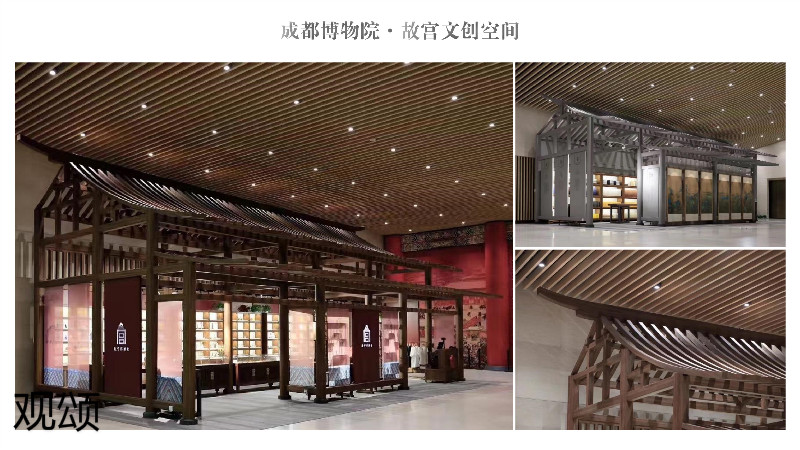 觀頌故宮文創家具、博物館家具廠家37