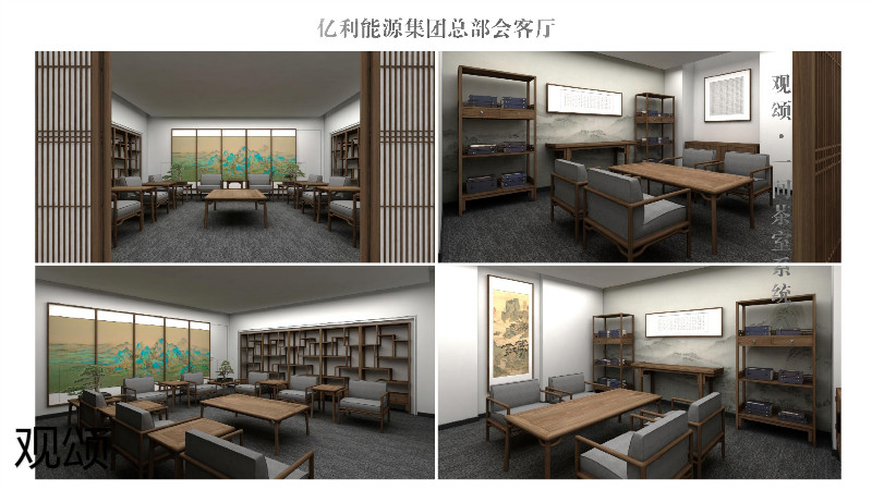 觀頌故宮文創家具、博物館家具廠家47