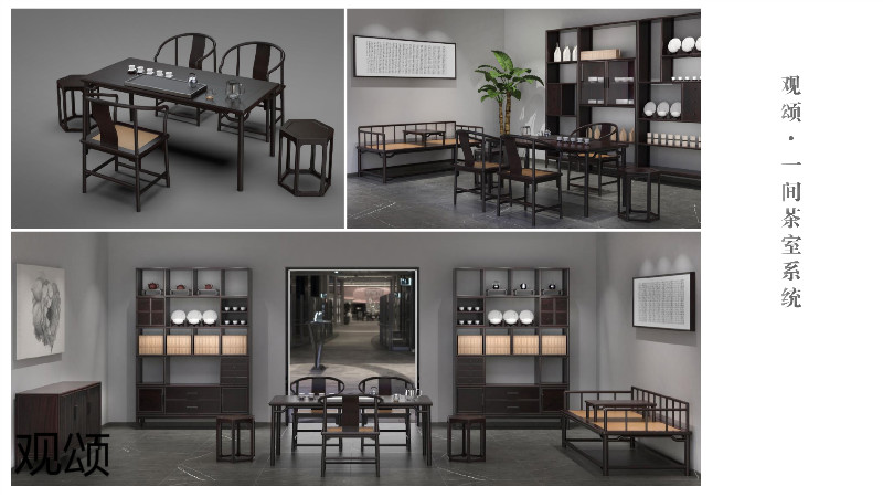 觀頌故宮文創家具、博物館家具廠家49