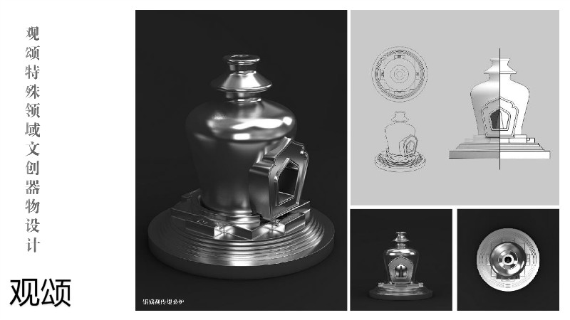 觀頌故宮文創家具、博物館家具廠家79