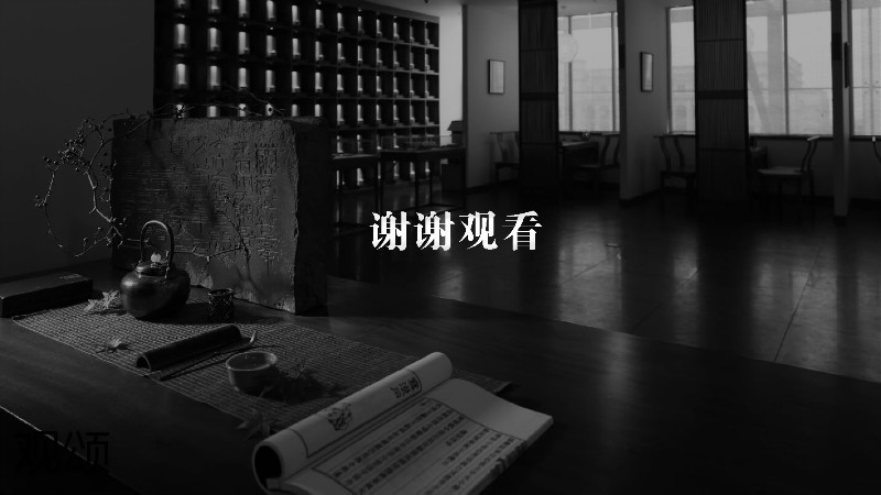 觀頌故宮文創家具、博物館家具廠家80