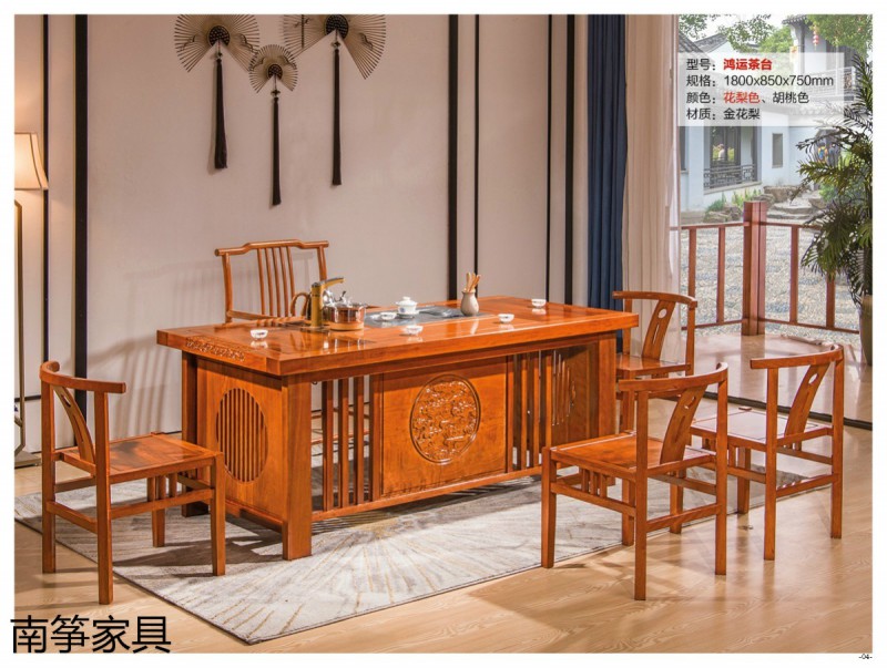 江西南康新中式金花梨茶臺茶桌2