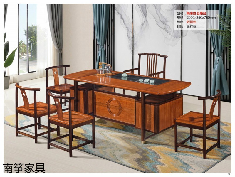 江西南康新中式金花梨茶臺茶桌4