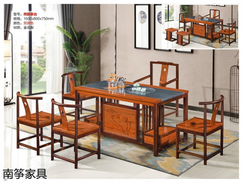 江西南康新中式金花梨茶臺茶桌5