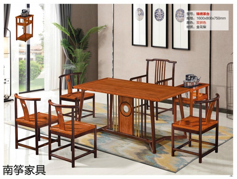 江西南康新中式金花梨茶臺茶桌6