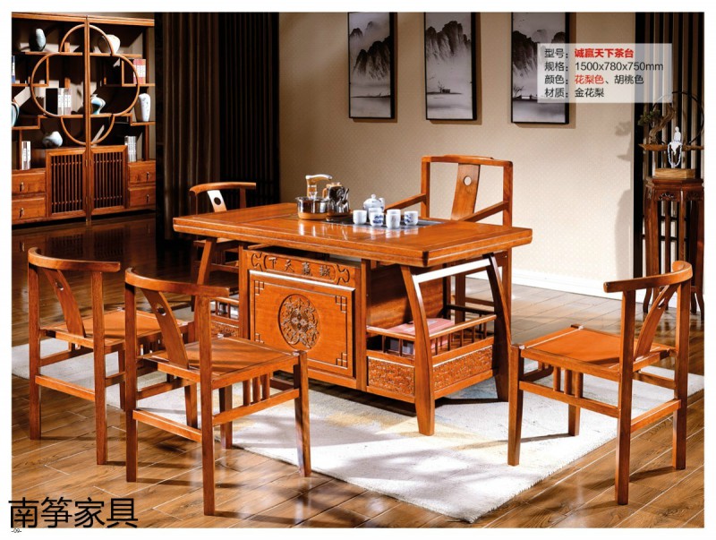 江西南康新中式金花梨茶臺茶桌7
