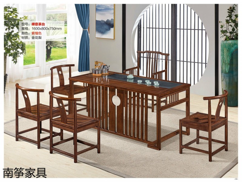 江西南康新中式金花梨茶臺茶桌10