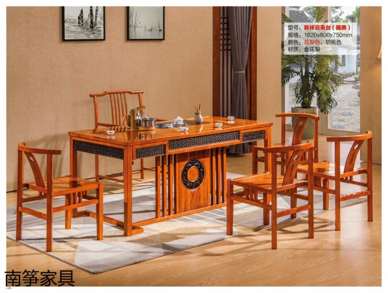 江西南康新中式金花梨茶臺茶桌11